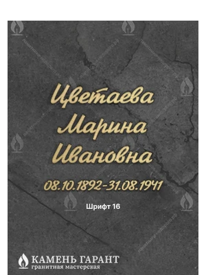 Художественная каллиграфия с богатой орнаментацией